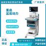 供应爱嫚盆底生物反馈治疗系统 厂家直销