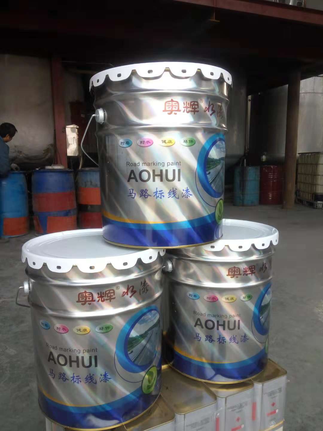 山东奥辉漆业工业醇酸调和漆中国涂料冠扬品质  环氧富锌底漆