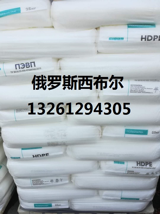 大庆石化聚乙烯2426F长期供应  吹膜聚乙烯2426F  食品级聚乙烯2426F  大庆石化2426F