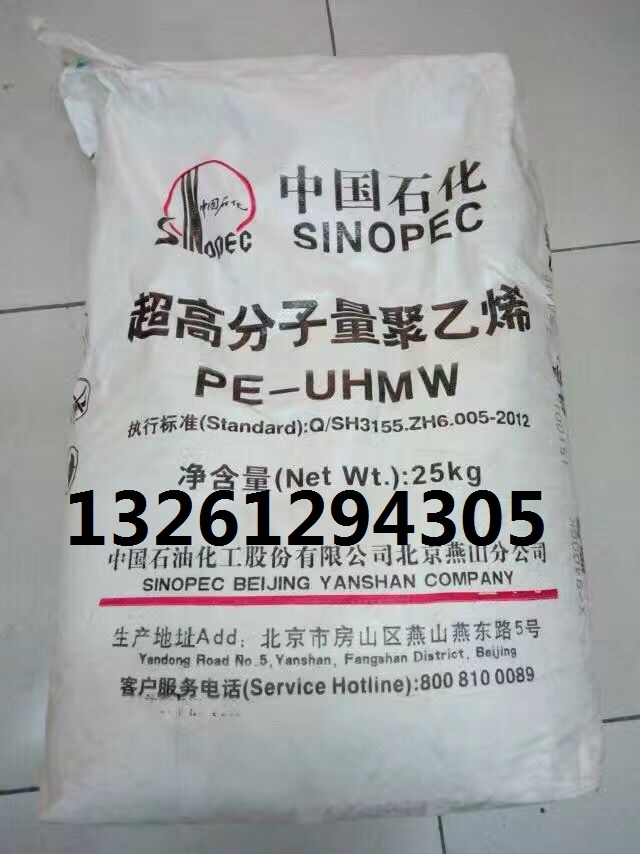 呼和浩特聚丙烯T30S长期供应  拉丝聚丙烯T30S  产品介绍T30S