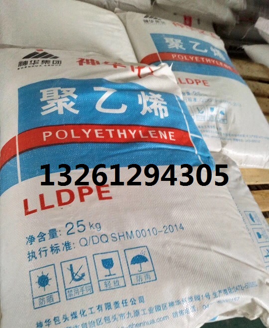 抚顺石化聚乙烯HPP1860长期供应  餐盒专用料  抚顺石化HPP1860