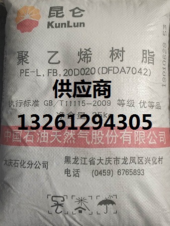 恒力石化聚丙烯K8303 K8025产品介绍  恒力石化K8303  聚丙烯K8025  高熔指K8025