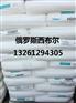 宝来巴赛尔聚乙烯HD500N长期供应
