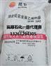 四川石化线性聚乙烯DFDA7042N桂林库