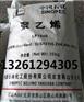 大庆石化58号半精炼石蜡