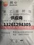 昆仑大庆石化聚乙烯树脂DFDA7042