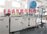 平面全自动一次性防护口罩设备 高速一拖二口罩机