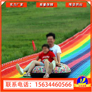 智慧旅游新项目彩虹滑道厂家七彩滑道价格  彩虹滑梯项目指导