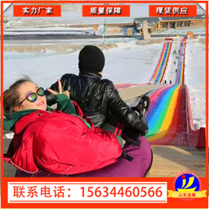 不是所有的滑道叫金耀彩虹滑道厂家颜色鲜艳光泽  七彩滑道厂家
