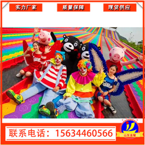 哔哩哔哩的网红彩虹滑道引流潮流打卡七彩滑道