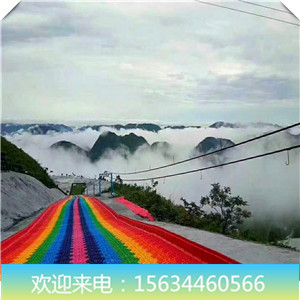 合作共赢七彩滑道源头厂家彩虹滑道价格优惠  网红彩虹滑道