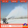 造雪机多少钱价格小型造雪机价格大型造雪机