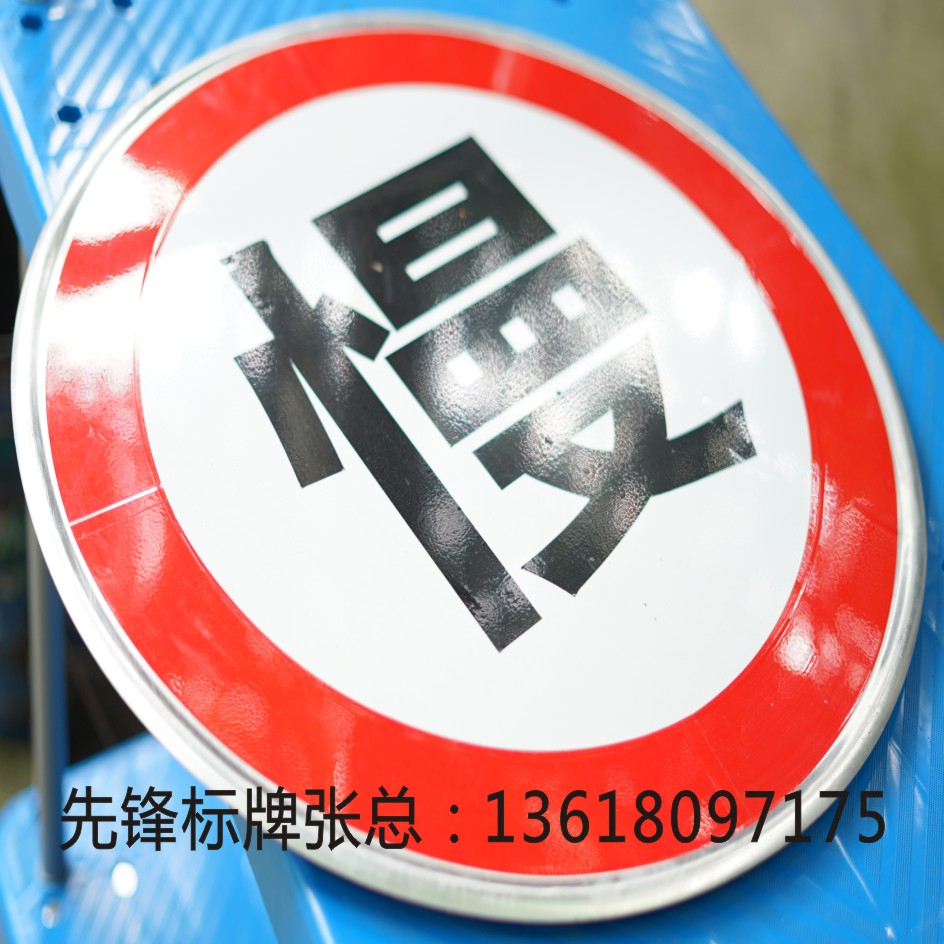 道路反光标牌；各类警示标志牌；各类仪器面板