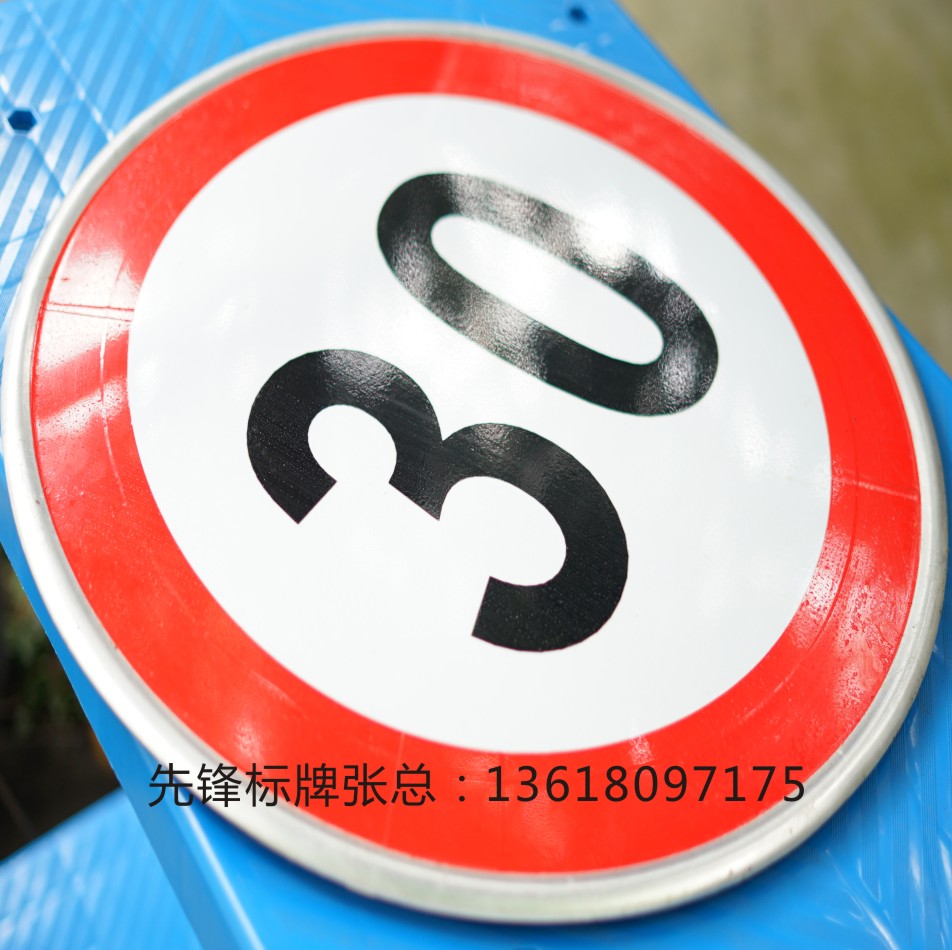 道路反光标牌；各类警示标志牌；各类仪器面板