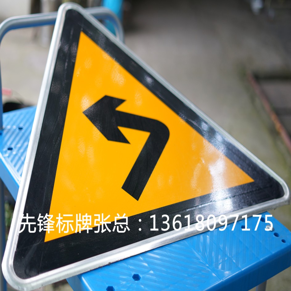 道路反光标牌；各类警示标志牌；各类仪器面板