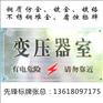 本厂生产各种铝质、铜质、不锈钢、等金属标牌