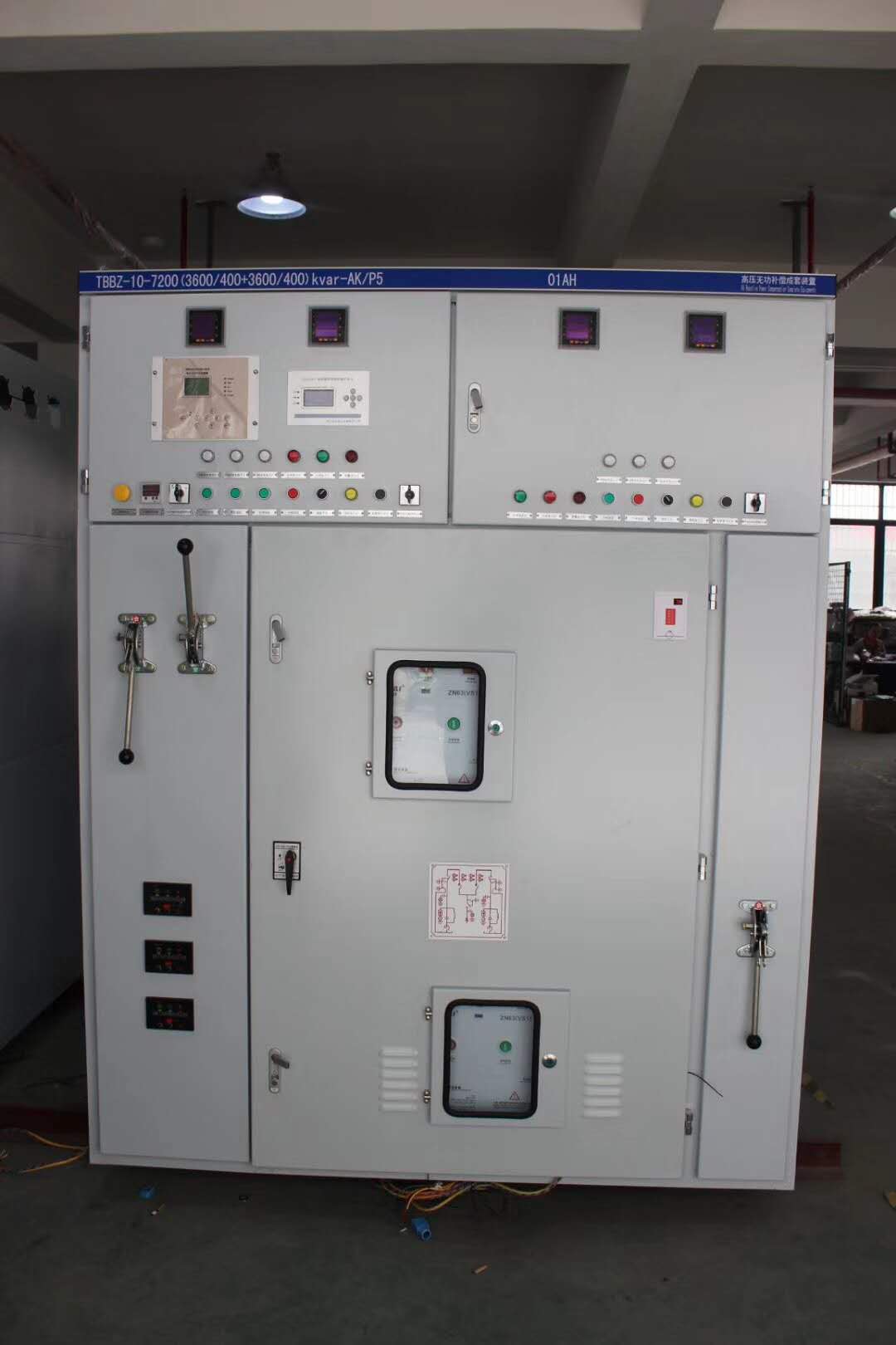 10KV高压就地电容补偿柜 TBB-1200KVAR  集中电容补偿柜  10kv补偿柜