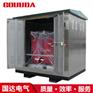 矿用干式变压器 KSG-100KVA 全铜线包 可定制