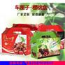 成都水果纸箱，李子包装盒定制