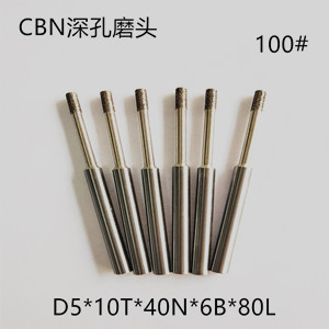 锰亿厂家销售CBN电镀磨头氮化硼磨棒  CBN电镀磨棒  钻石磨棒