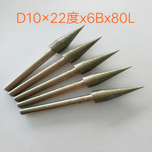 厂家供应60度淬火材料研磨用CBN磨棒  氮化硼磨棒  倒角磨头