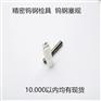 厂家供应精密钨钢针规 塞规 通止规可非标定做