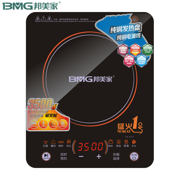 佛山邦美家电磁炉防水双风机散热纯铜线盘电磁炉新品  电磁炉厂家