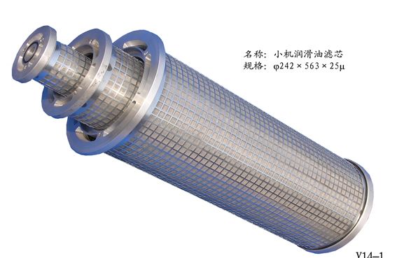 篮式过滤器滤芯