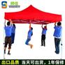 选择户外折叠帐篷定制的厂家，就选交货快的