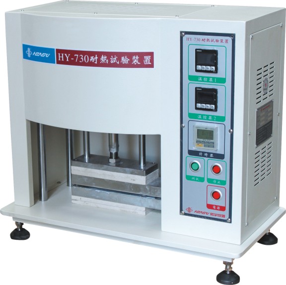 恒宇仪器-HY-730 帮面高温性能试验机