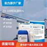 四平汽轮机压缩机设备基础高强度灌浆料厂家