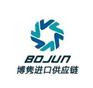 鹅绒进口代理公司