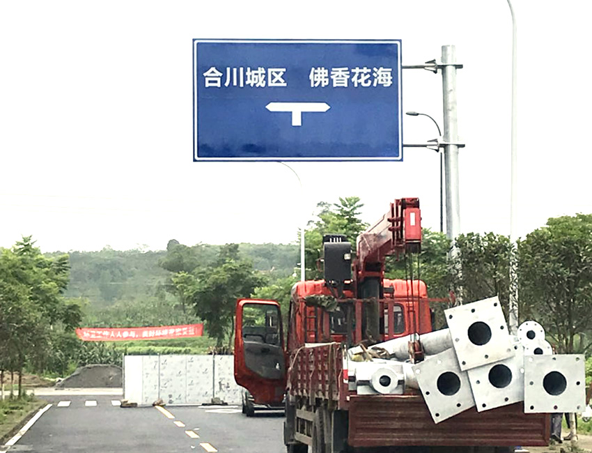 道路交通标志牌厂家_标志牌与杆件生产制作并提供报价  道路牌  警示标志牌
