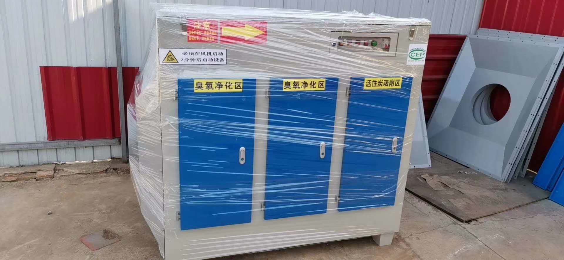 催化燃烧器废气处理净化器 活性炭吸附催化燃烧