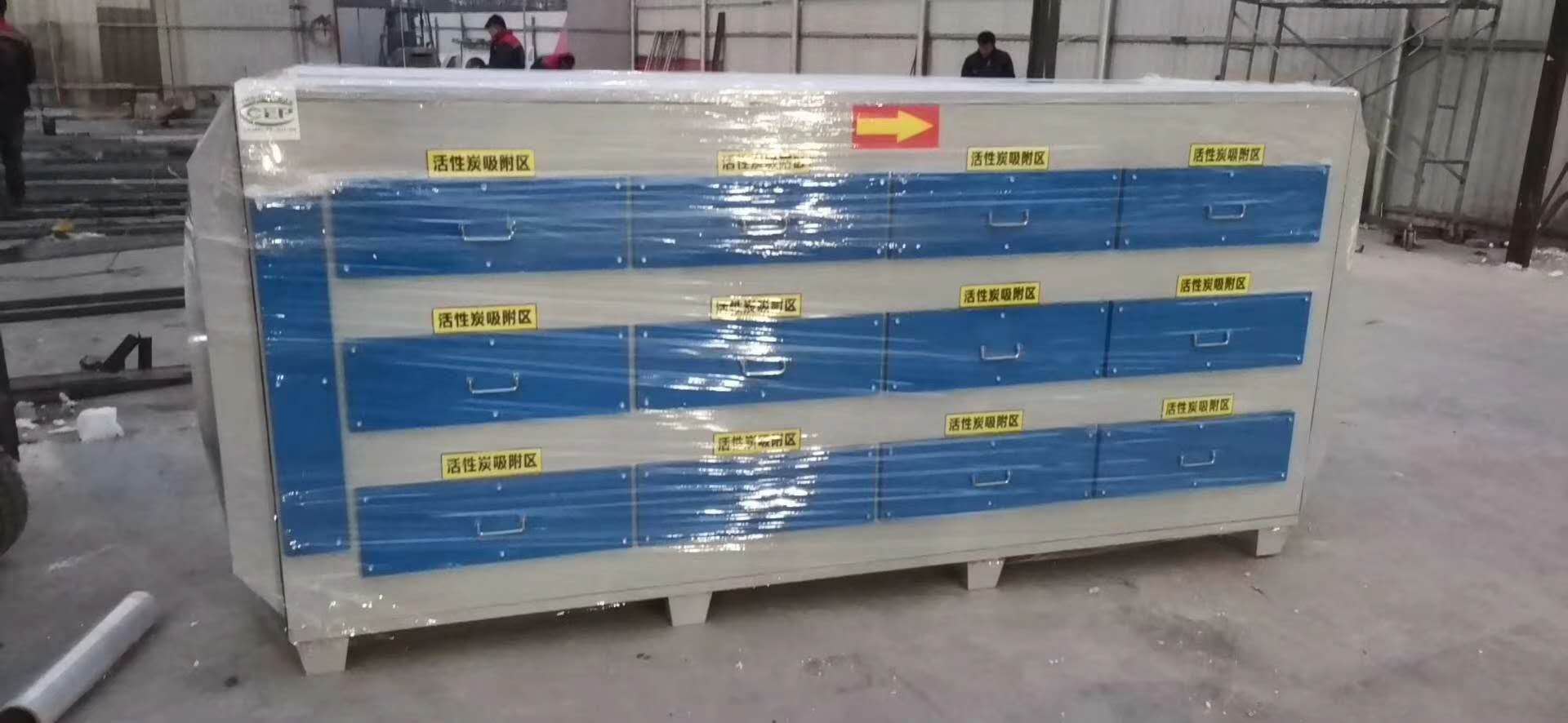 UV光氧废气净化器 烤漆房废气处理 工厂工业除臭