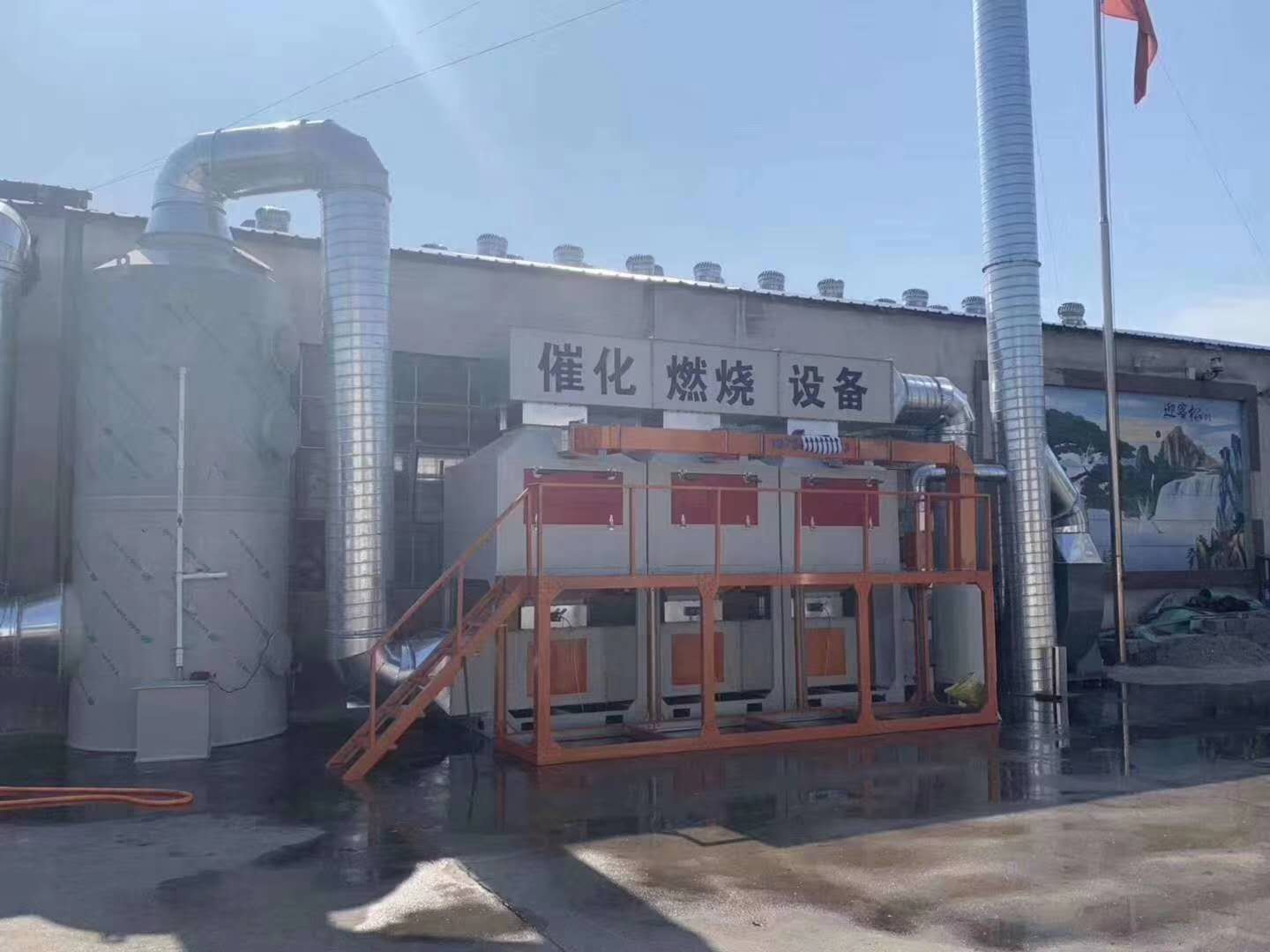 uv光氧净化器 光氧废气净化器 工业废气净化设备