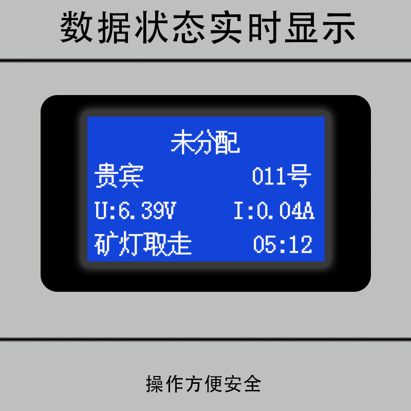 智能矿灯充电柜 煤矿用不锈钢智能矿灯柜  不锈钢充电柜