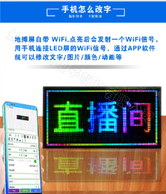 led地摊屏夜市地摊屏显示屏字幕机摆摊地摊屏  LED地摊屏  地摊显示屏  地摊led显示屏