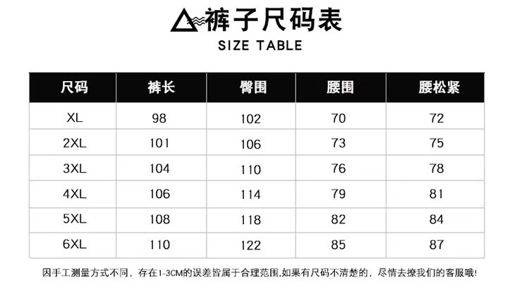 品牌耐克冰丝空调长裤批发  尾货批发