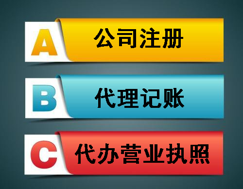 两江新区税务补申报，一般纳税人代账  公司注册  代理记账  注销变更