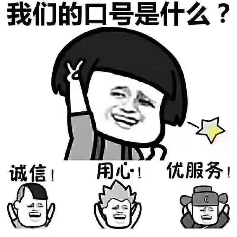 重庆渝北区代办个体营业执照  公司注册  代理记账  注销变更