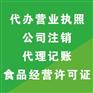两江新区税务补申报，一般纳税人代账
