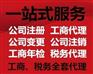 九龙坡石桥铺税务异常补申报解非