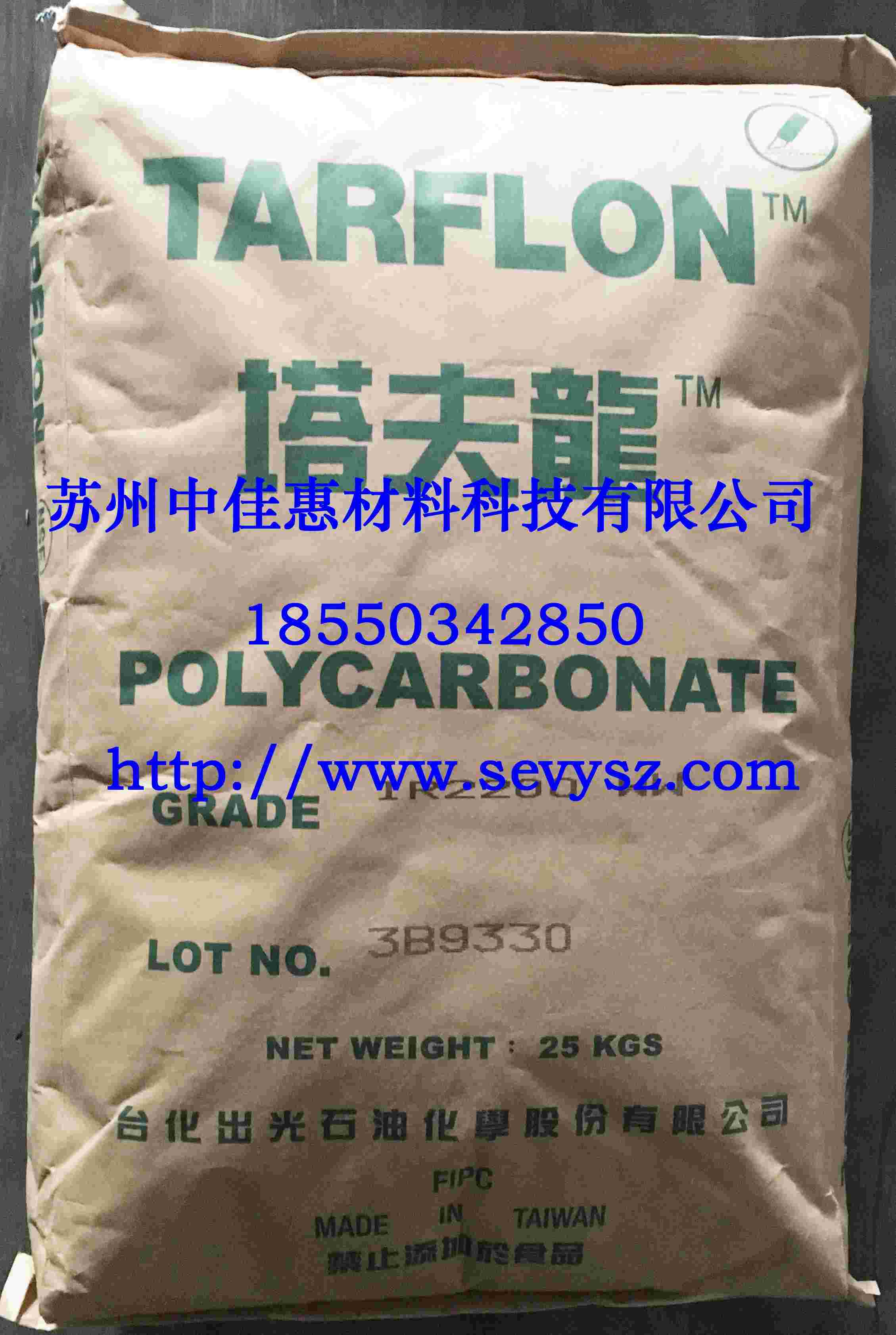 PC/台PC化出光 IR2200 苏州经销 长期优惠供应