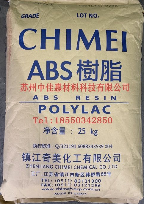 ABS/镇江奇美 PA757K 苏州经销 长期优惠供应