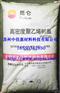 HDPE/FHC7260 抚顺石化 苏州经销 长期优惠供应