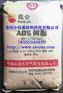 ABS 0215A/吉林石化 苏州经销长期优惠供应