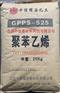 GPPS-525/中信国安 苏州经销 长期优惠供应