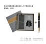 派克IM纯黑丽雅金夹墨水笔+2017款墨水礼盒