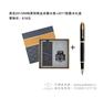 2015IM纯黑丽雅金夹墨水笔+2017款墨水礼盒